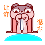 聊天斗图必备！这套暴力兔表情包太会整活了