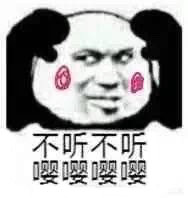 聊天斗图不用愁！这份热门精选表情包收好啦