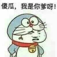 聊天怼人专用！这套父子梗表情包太绝了