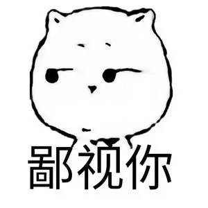 斗图装逼专用小鸡表情包合集