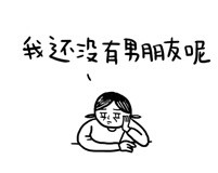 太赞啦！这款吃药主题表情包合集太好用了