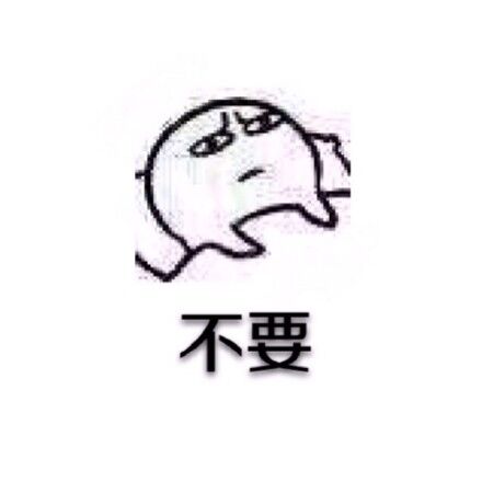 快喊人起床的这套表情包太接地气了