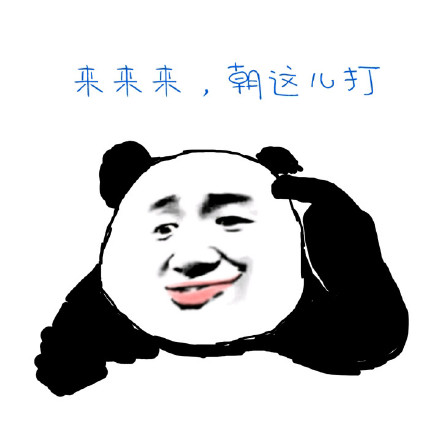 超爱简笔画风格的表情包！