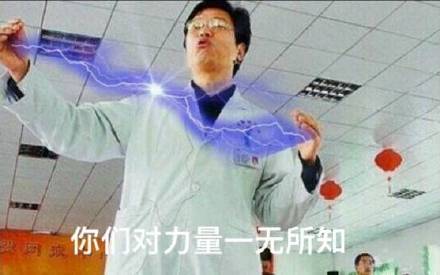 杨永信相关斗图表情包合集