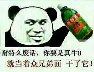 头发少咋了？这套表情包帮你硬刚吐槽