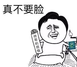 大哥哥可不可以别欺负小孩子 这款装逼表情包火了