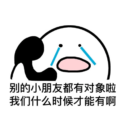 斗图表情包精选合集