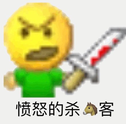 聊天斗图必备！这套沙雕小黄脸emoji表情包太好用了