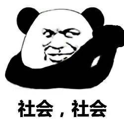 3月29日热门斗图表情包合集