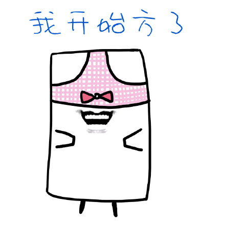 火出圈的“我开始慌了”表情包合集都在这了