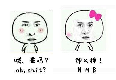 别人都成双成对了，你还没这套表情包？