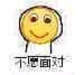 摸鱼党狂喜！这套祖传高糊小表情斗图绝了