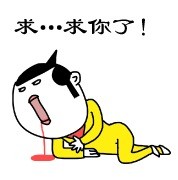 “你妈飞了”梗表情包合集来啦