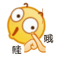 超实用！小黄脸抱拳GIF动图表情包合集