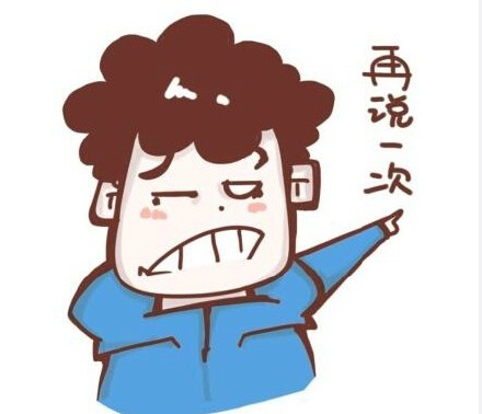 你们的胸胸，我都有摸过 搞笑动图表情包合集