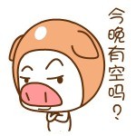 超萌帽帽猪表情包合集来啦