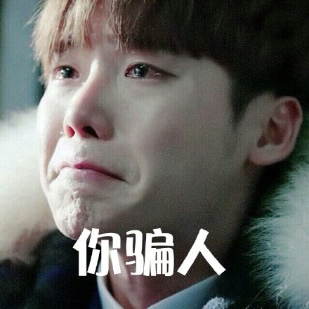 李钟硕《匹诺曹》专属表情包合集