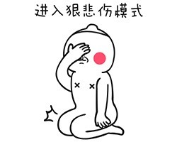 吃瓜群众早已看穿一切 专属表情包合集