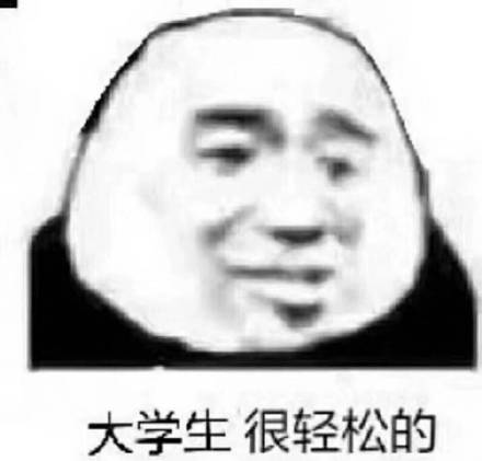 聊天斗图必备！这组熊猫头表情包太好用了