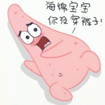 18张高清搞怪可爱情侣头像合集 快和对象安排上