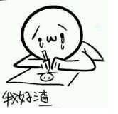 聊天斗图找不到合适的？这份热门表情合辑直接用