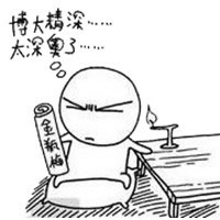 用《金瓶梅》玩梗的搞笑表情包合集