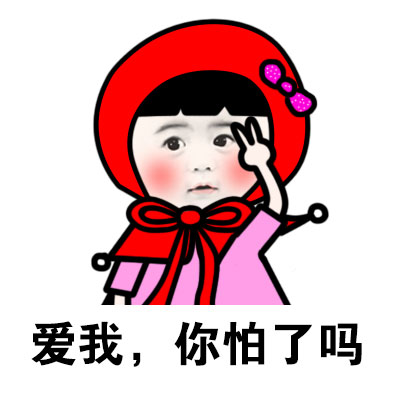 我的心动爱豆是宋仲基！这套撩人文案表情包快收好