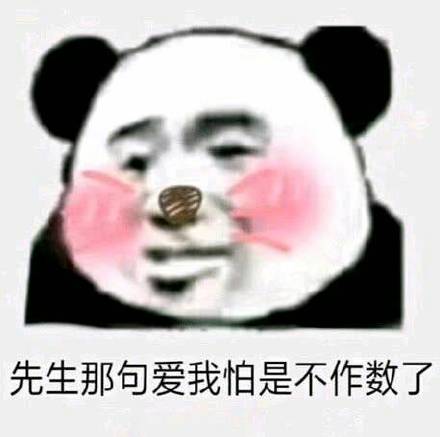 1月10日斗图表情包上新啦 多款热门梗图一次看个够