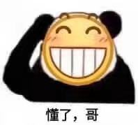 10月24日斗图表情包合集来啦