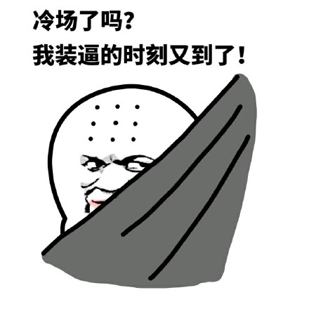 用探肛针数据分析，你怕是得了急性脑逗比症！