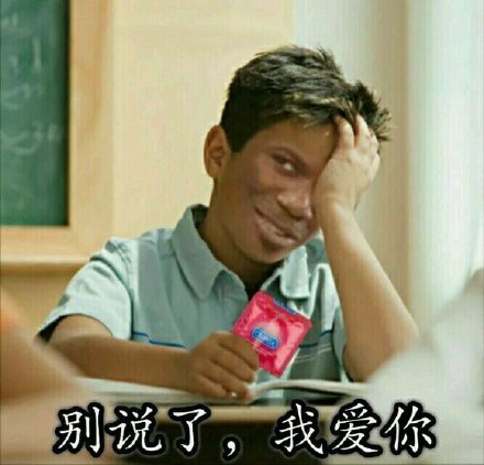 超火黑人梗表情包合集，斗图必备