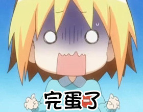 花丸幼稚园搞笑表情包合集