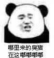 6月9日斗图表情包原图合集