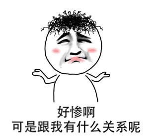 从前有人说我胖，后来他真的没了