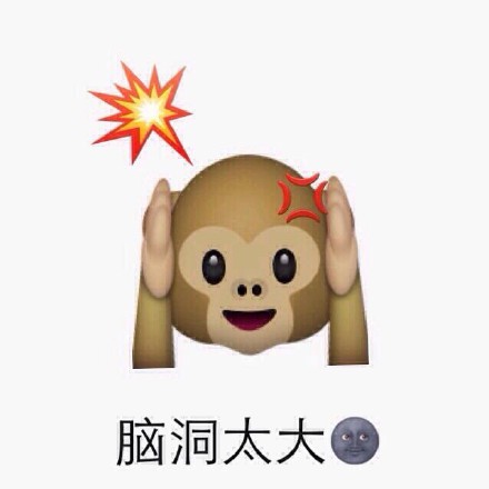 聊天斗图必备！emoji表情包合集来啦