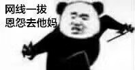3月12日斗图表情包原图合集