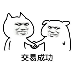 聊天斗图新选择！这套达成共识表情包太好用了