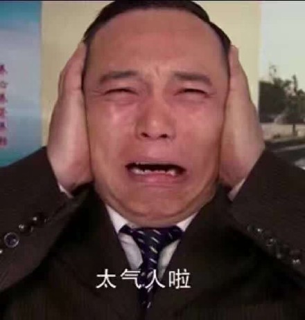 2月4日精选表情包原图合集