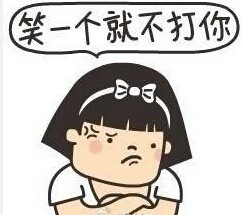 丑男丑女主题搞笑表情包合集