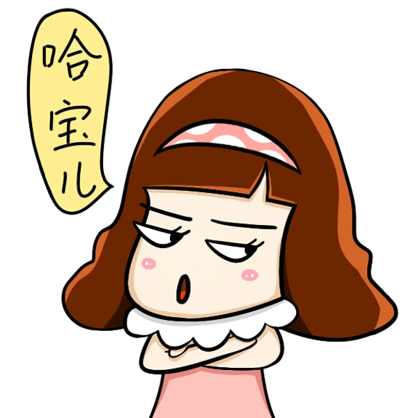 重庆方言主题表情包来啦，可爱妹子画风超接地气