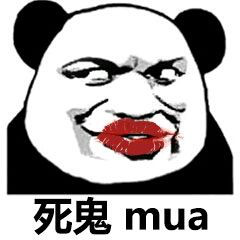 12月9日热门无水印表情包合集
