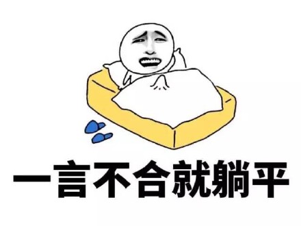 这套怼人表情包太解气了！遇到这种人直接甩