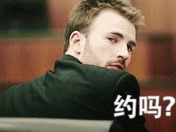 帅哥发来“约吗？” 这套表情包太会了