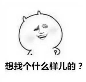 女生吐槽找男友标准：只要能看上我就行 朋友直呼要求不低