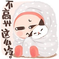 打工人emo专属！这套“干啥都提不起劲”表情包火了