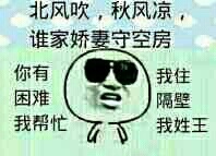 隔壁老王出圈金句合集来了