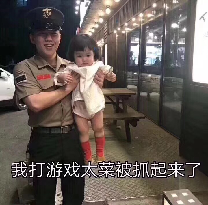 近期热门表情包原图合集整理