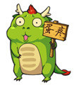 屌丝龙举牌表情包合集