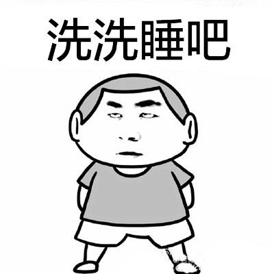 金馆长版《感恩的心》表情包来啦