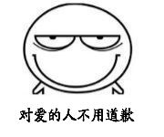 我的滑冰鞋时尚最时尚！这句魔性台词的表情包来啦